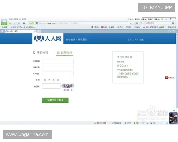 凯发网网站登录入口手机版官网最新安全验证指南推荐