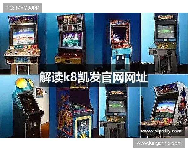 利用K8.com凯发登录入口开启你的专属娱乐空间，享受专业的客户服务与技术支持