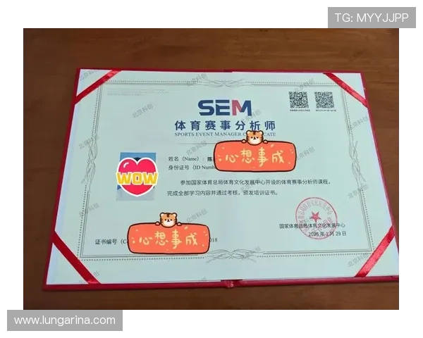 探讨美加墨世界杯小组赛规则中的关键细节及其对比赛公平性的影响