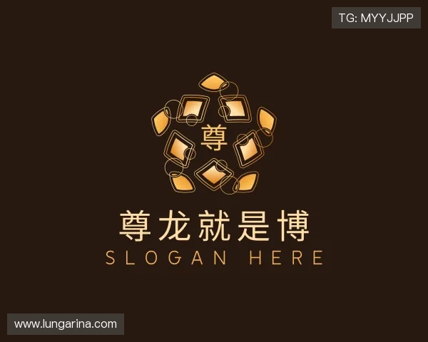 解读尊龙就是博